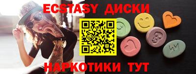 spice Славгород