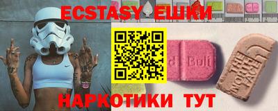 2c-b Славянск-на-Кубани