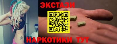 2c-b Славянск-на-Кубани