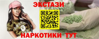 spice Славгород