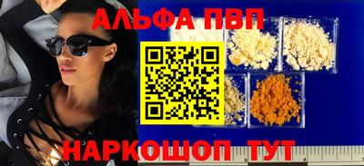 марихуана Сланцы