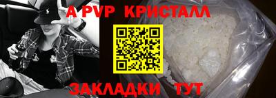 марихуана Сланцы