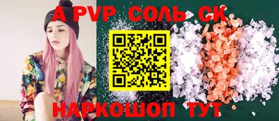 2c-b Славянск-на-Кубани