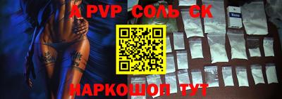 марихуана Сланцы