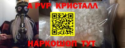 2c-b Славянск-на-Кубани