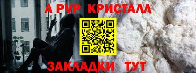 spice Славгород