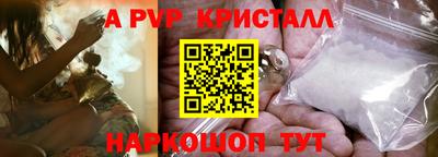 марихуана Сланцы
