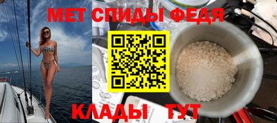 2c-b Славянск-на-Кубани