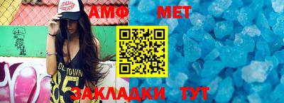 spice Славгород