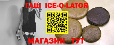 2c-b Славянск-на-Кубани