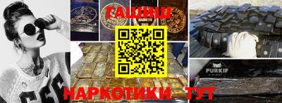 spice Славгород