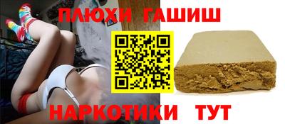 spice Славгород