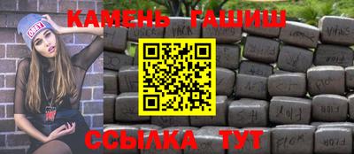 2c-b Славянск-на-Кубани