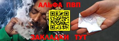 spice Славгород