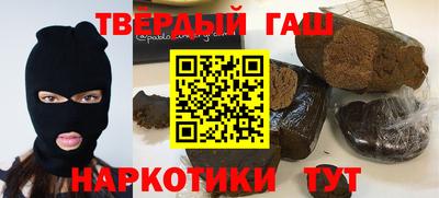 2c-b Славянск-на-Кубани