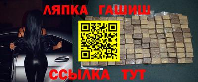 марихуана Сланцы