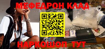 spice Славгород