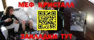 2c-b Славянск-на-Кубани