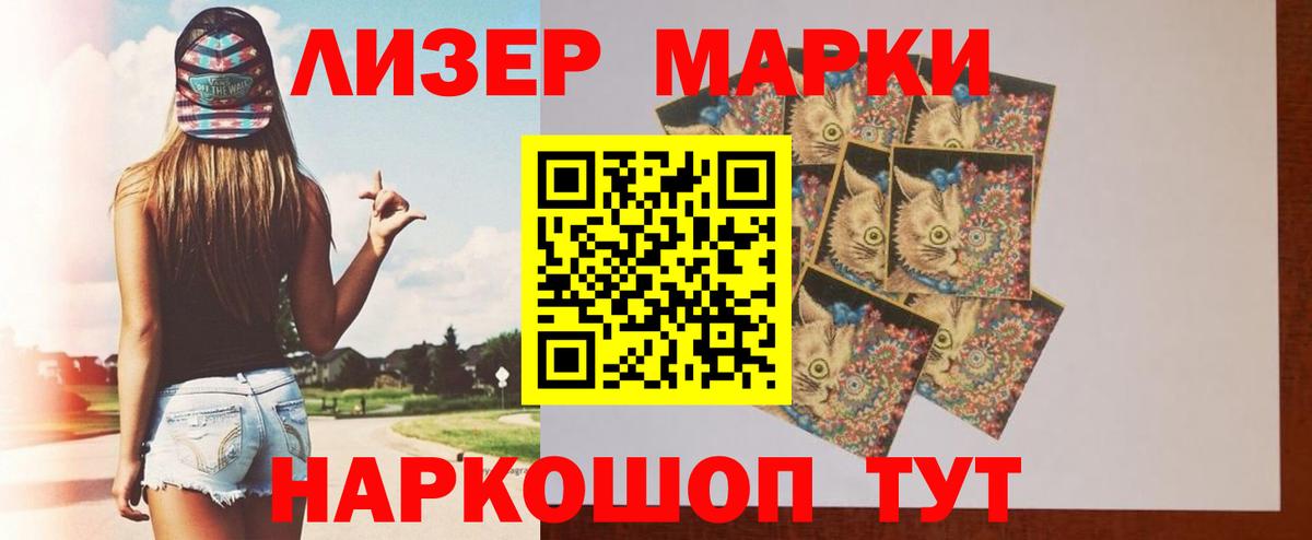 Лсд 25 экстази кислота Элиста