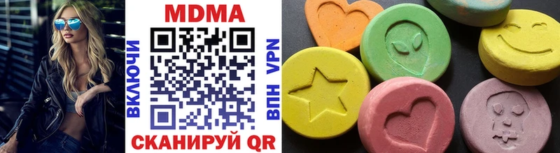 наркотики  Элиста  МДМА VHQ 