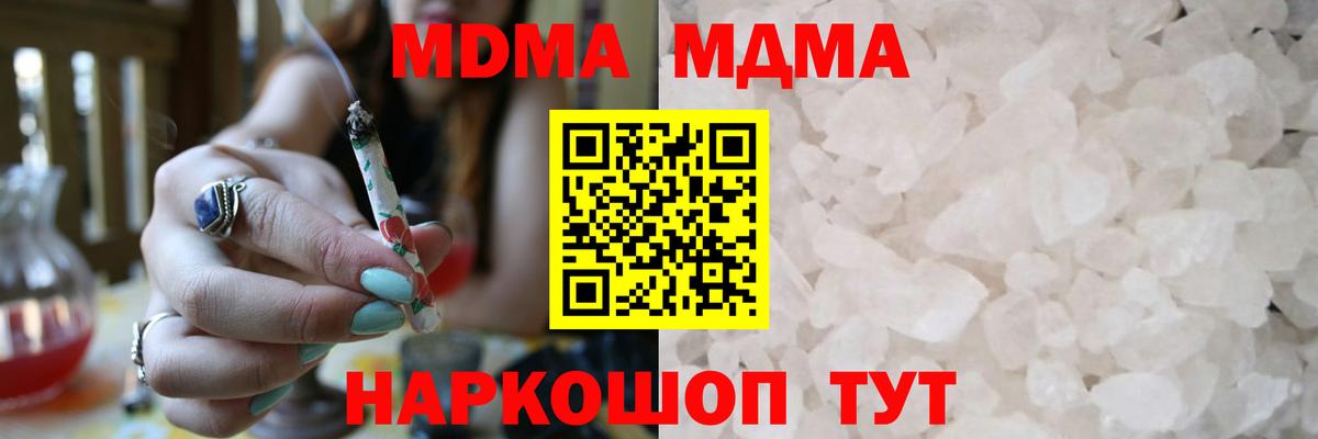 MDMA Molly  Вход с VPN  Элиста  MDMA crystal 