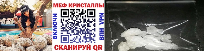 hydra tor Элиста Меф 4 MMC