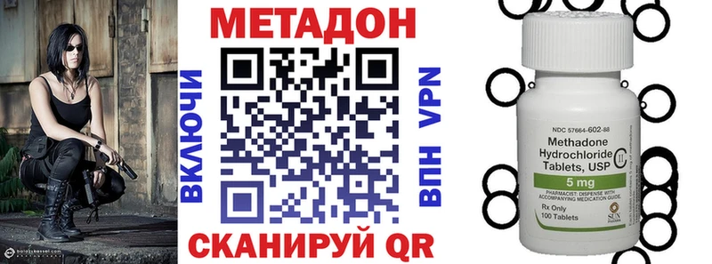 Метадон мёд  купить закладку  Элиста 