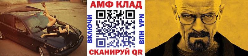 Метамфетамин кристалл  Элиста 