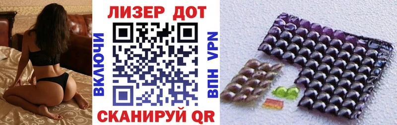 Марки 25I-NBOMe 1500мкг  как найти закладки  Элиста 
