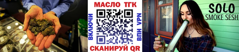 Дистиллят ТГК вейп  Элиста 
