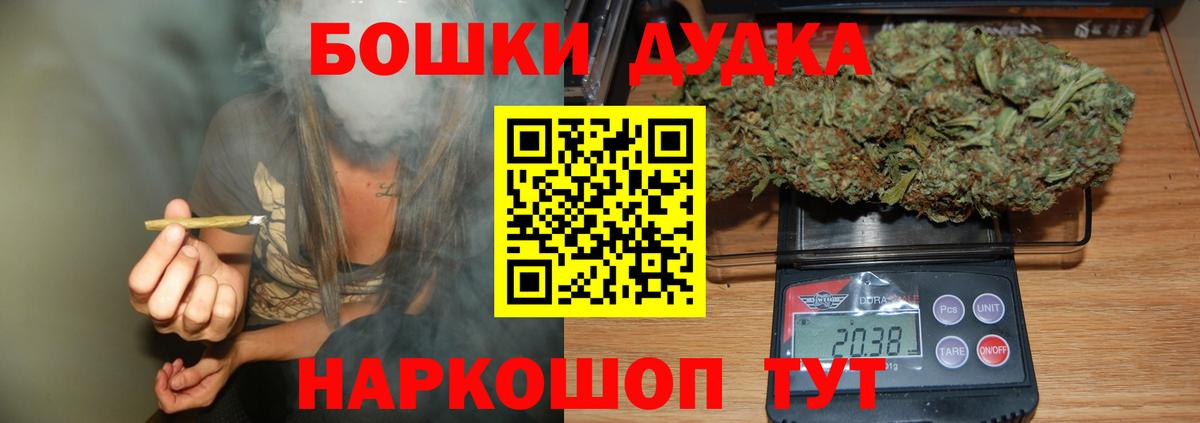 Шишки марихуана ГИДРОПОН  Бошки марихуана марихуана  Вход с VPN  Элиста  Канабис гибрид 