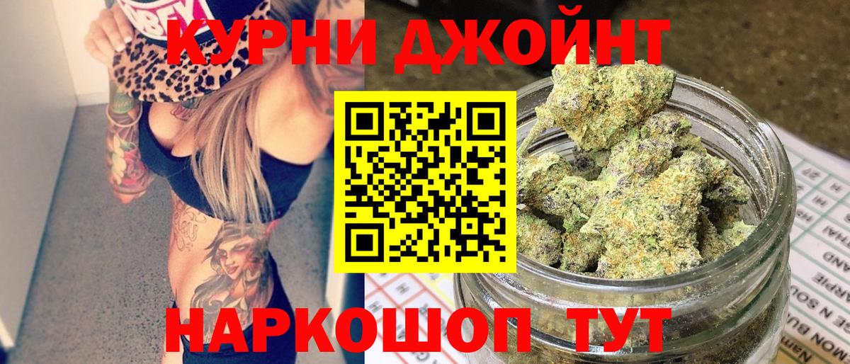 Марихуана SATIVA & INDICA Элиста